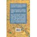 Париж пешком. Самые интересные прогулки по столице Франции