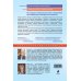Mobile Usability. Как создавать идеально удобные приложения для мобильных устройств