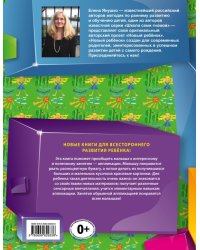 Бумажная тучка