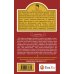 Эрик Петров - русский внук Эркюля Пуаро (Обл, 70х90/32) Знаки в небесах / Любимова К.