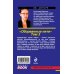 Дополнительное изображение книги «Оборванные нити. Том 3»