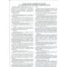 Ягоды: демонстрационные интерактивные карточки по познавательно-речевому развитию