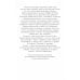 Я пытаюсь восстановить черты. О Бабеле - и не только о нем