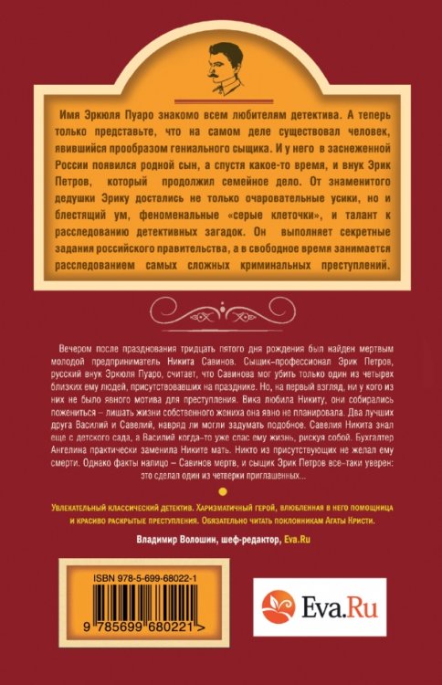 Где умирают сновидения?