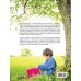 1001 книга, которую нужно прочитать вашему ребенку, пока он не вырос