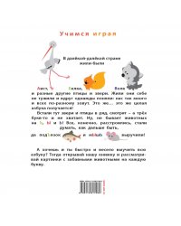 Азбука для самых маленьких