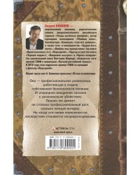 Зона личной безопасности. Тревожная кнопка