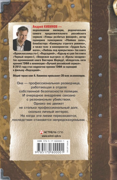 Зона личной безопасности. Тревожная кнопка