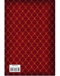 Так говорил Бисмарк!