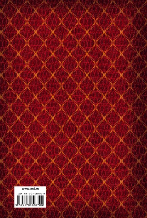 Так говорил Бисмарк!