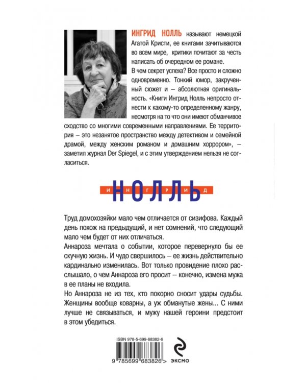 Натюрморт на ночном столике