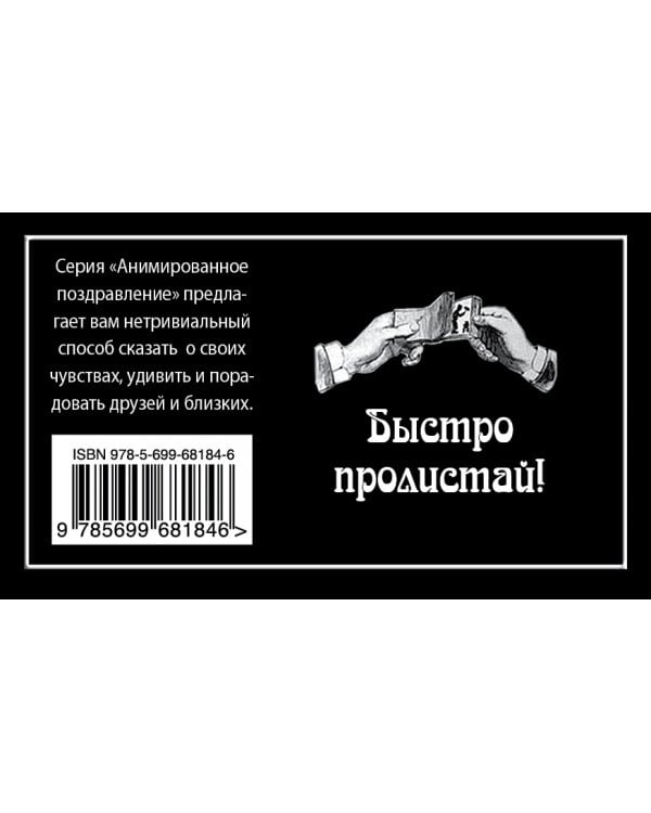 Ваше здоровье!