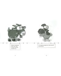 Книга-мультфильм