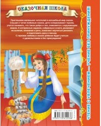 Василиса Прекрасная