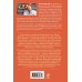 Дополнительное изображение книги «Агнец. Евангелие от Шмяка»