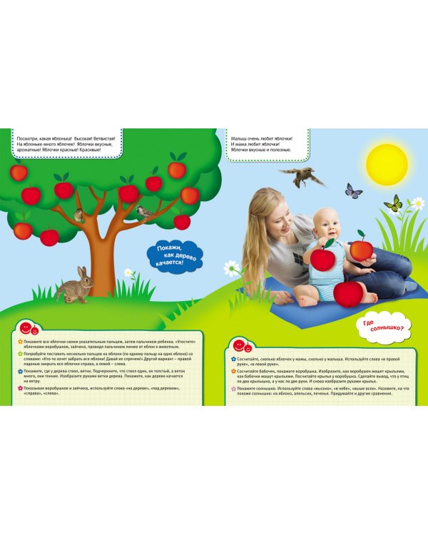 Один,два,три...много!