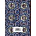 Дополнительное изображение книги «Великие поэты мира. Иннокентий Анненский»