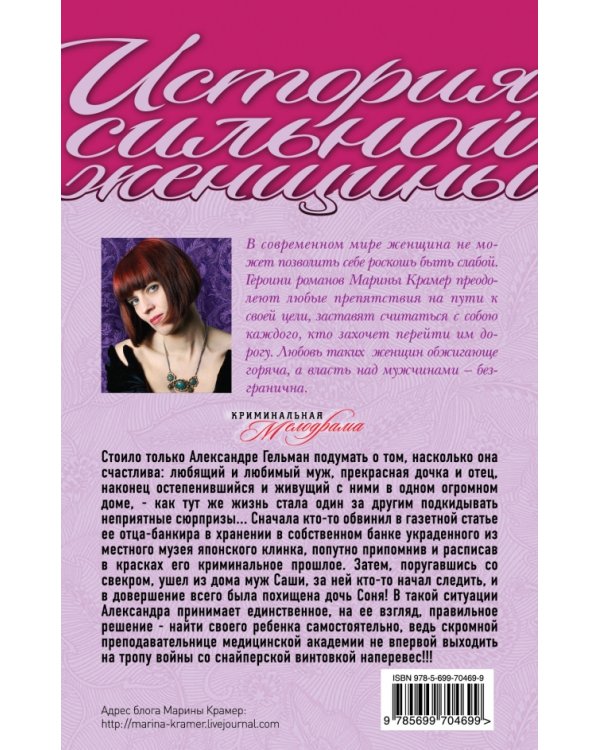 Последнее японское предупреждение