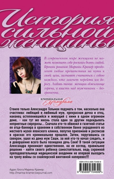 Последнее японское предупреждение