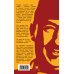 Дополнительное изображение книги «Франсиско Франко и его время»
