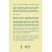 Дополнительное изображение книги «Океан веры. Рассказы о жизни с Богом»