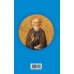 Дополнительное изображение книги «Мудрость православия. Афоризмы, притчи, изречения»