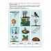 Познаём мир: 6-7 лет. Развивающие задания и игра