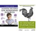 Дополнительное изображение книги «Мобильная разработка. Галерея шаблонов + Разработка веб-сайтов для мобильных устройств (количество томов: 2)»