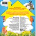 Дополнительное изображение книги «Домашние животные»