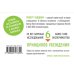 Психология влияния. Как научиться убеждать и добиваться успеха