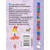 Волшебные сказки-мультфильмы