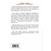 Дополнительное изображение книги «Катрин Денёв. Моя невыносимая красота»