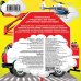 Дополнительное изображение книги «Машины»