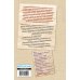 Фаина Раневская. Психоанализ эпатажной домомучительницы / 