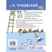 Дополнительное изображение книги «Весёлая сказка»
