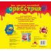 Наш монстров маленький оркестрик