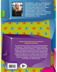 Секреты количества