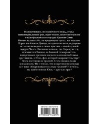 Миражи