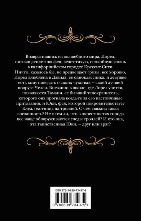 Миражи
