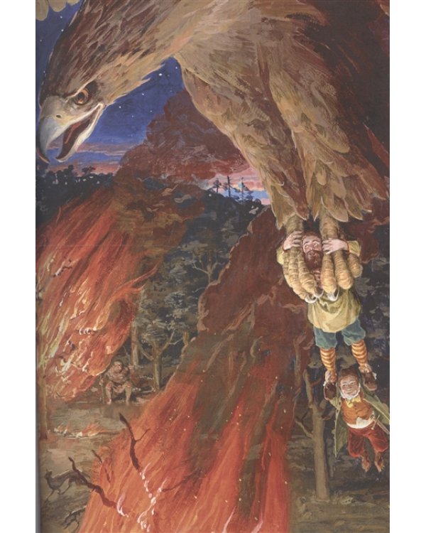 Хоббит, или туда и обратно