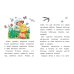 6-7 лет. Читаем вслух. Простые тексты