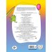 365 игр и раскрасок для малышей