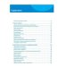 Дополнительное изображение книги «iPad и iPhone. Самоучитель Левина в цвете»