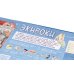 Настольно-печатная игра. Экивоки