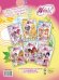 Winx Club. Игры и раскраски №19