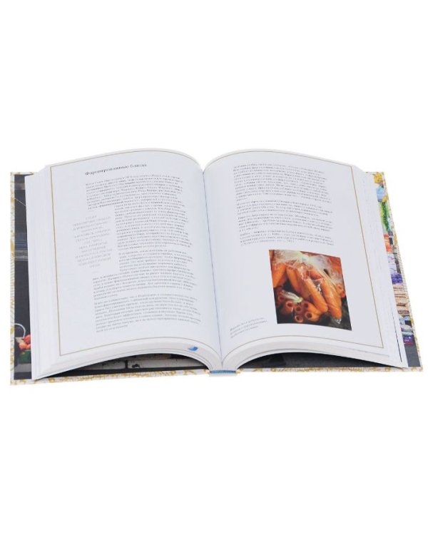 Дополнительное изображение книги «Иерусалим»
