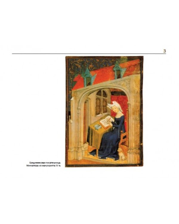 История книги своими руками. Продолжение