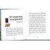 Дополнительное изображение книги «Библия для детей»
