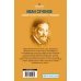 Медицинский бестселлер Записки русского профессора от медицины