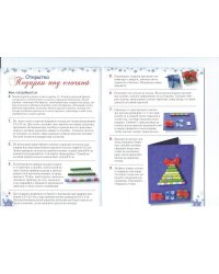 Новогодние открытки